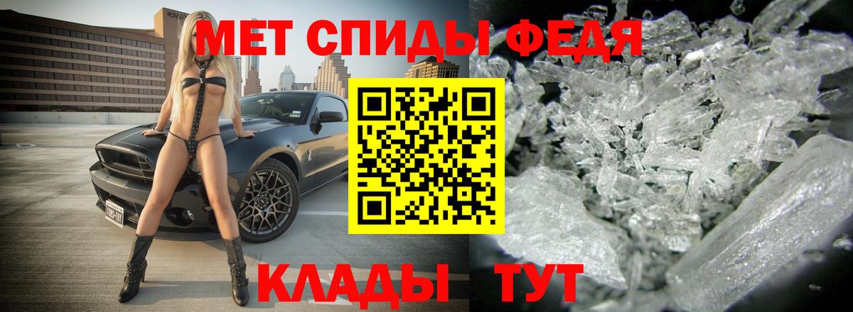 Чебоксары  АМФЕТАМИН  Вход с VPN  Amphetamine  Амфетамин 97% 