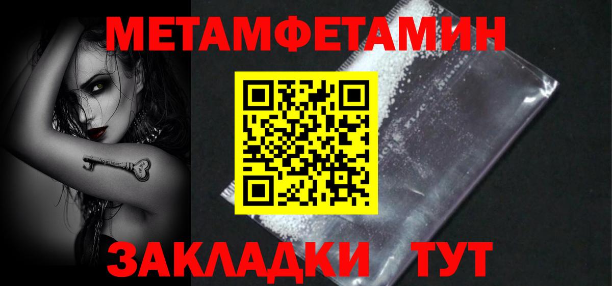Амфетамин 97% Чебоксары