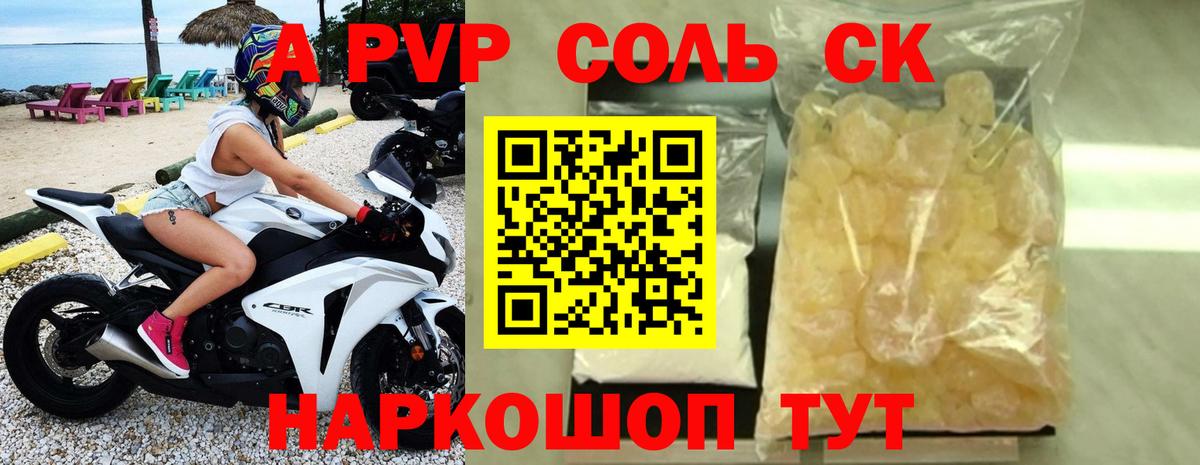 Alfa_PVP СК КРИС Чебоксары