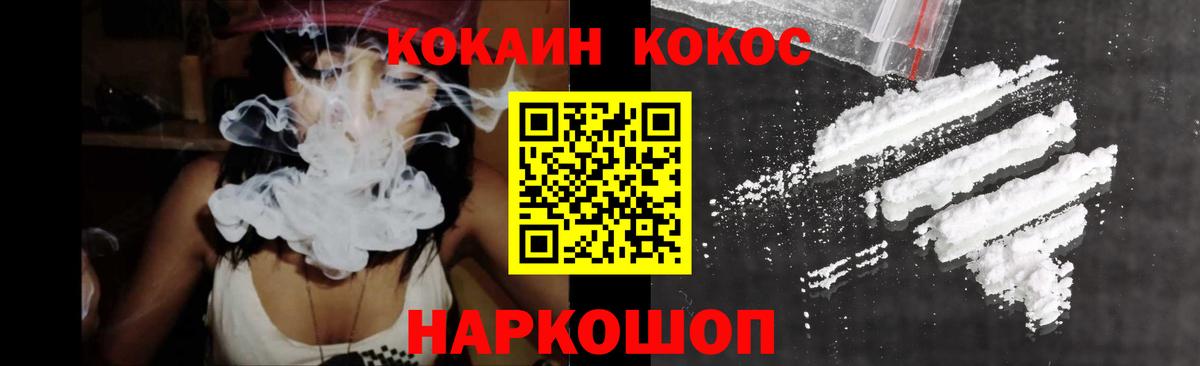 Cocaine Колумбийский  Кокаин FishScale  Чебоксары  Вход с VPN 