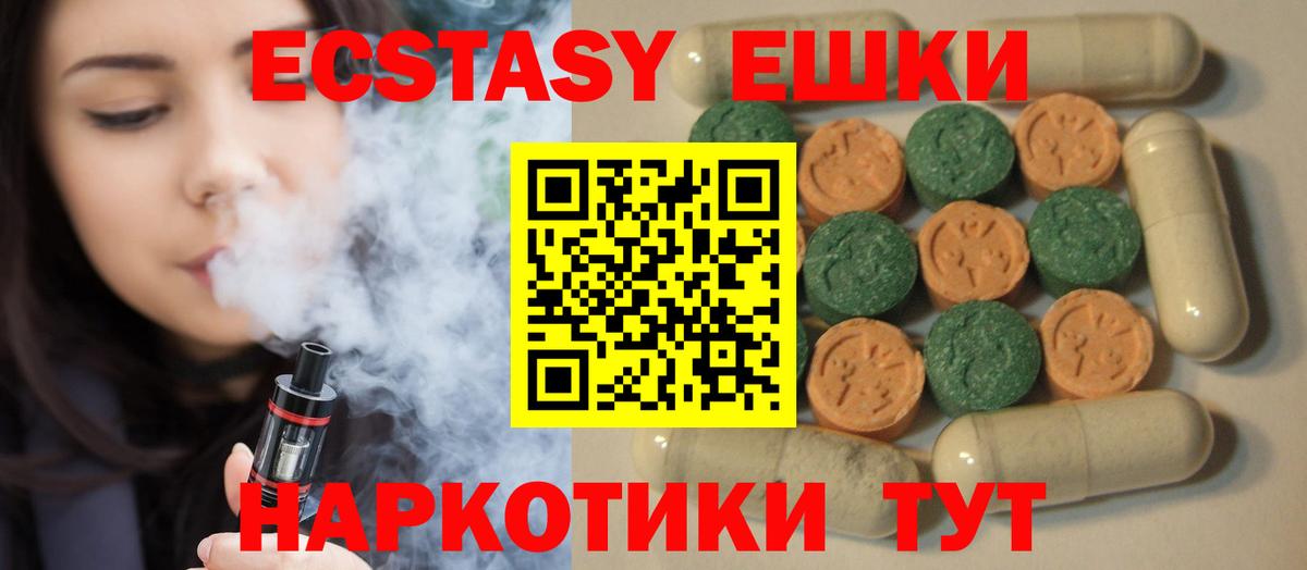 ЭКСТАЗИ бентли Чебоксары