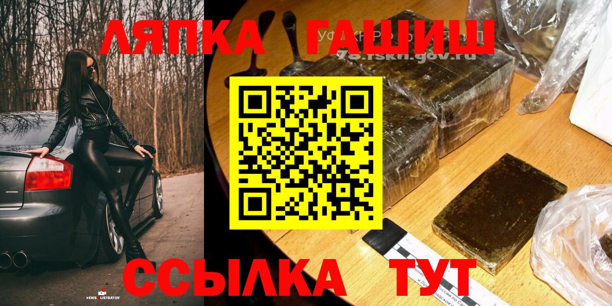 ГАШИШ индика сатива  Гашиш гашик  ГАШИШ  Вход с VPN  Чебоксары 