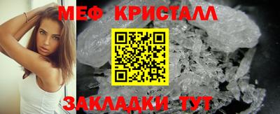 мескалин Комсомольск-на-Амуре