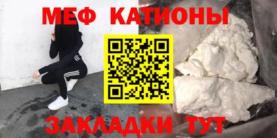 мескалин Комсомольск-на-Амуре