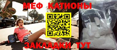 мескалин Комсомольск-на-Амуре