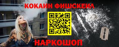 мескалин Комсомольск-на-Амуре
