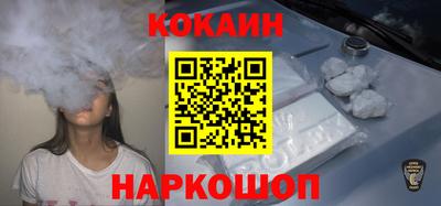 мескалин Комсомольск-на-Амуре