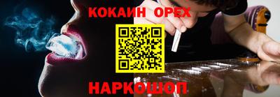 альфа пвп Конаково