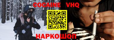 мескалин Комсомольск-на-Амуре