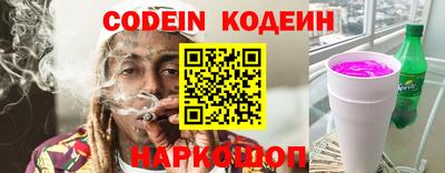 мескалин Комсомольск-на-Амуре
