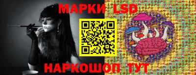 мескалин Комсомольск-на-Амуре