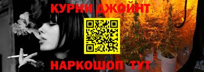 мескалин Комсомольск-на-Амуре