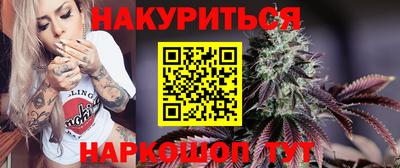 мескалин Комсомольск-на-Амуре