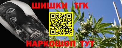 альфа пвп Конаково