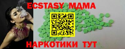 2c-b Коммунар