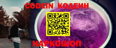альфа пвп Конаково
