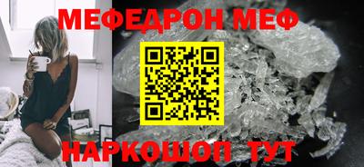 альфа пвп Конаково