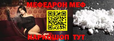 альфа пвп Конаково