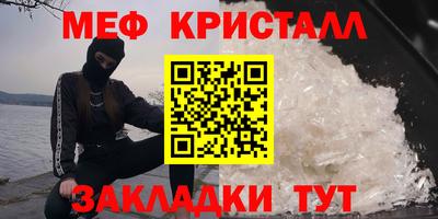 мескалин Комсомольск-на-Амуре