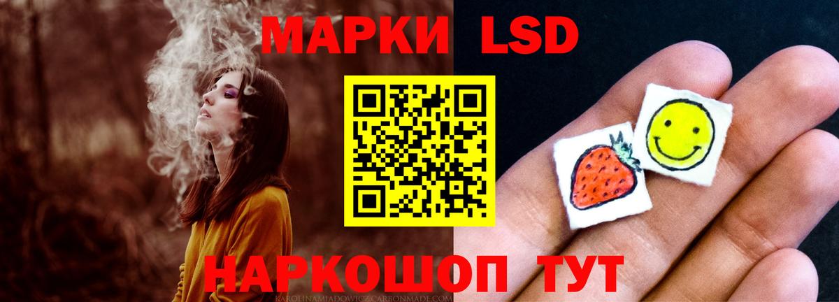 ЛСД экстази кислота  Лсд 25 экстази ecstasy  Вход с VPN  Чебоксары 