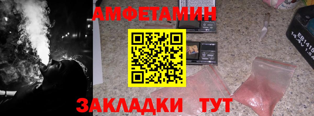 Первитин пудра  Вход с VPN  Чебоксары 