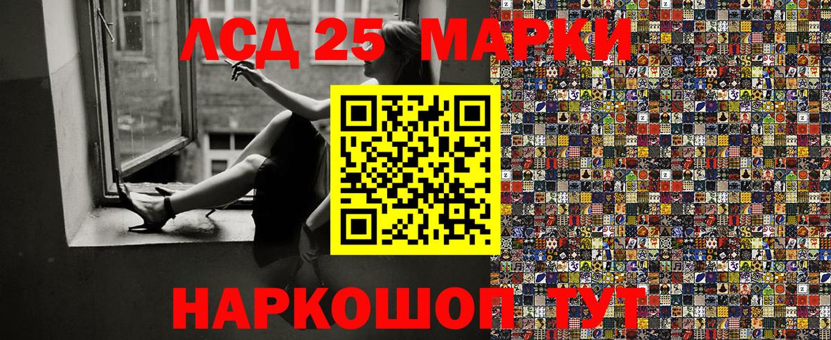 Марки 25I-NBOMe 1,8мг  Марки 25I-NBOMe 1,8мг  Вход с VPN  купить наркотик  Чебоксары  Марки 25I-NBOMe 