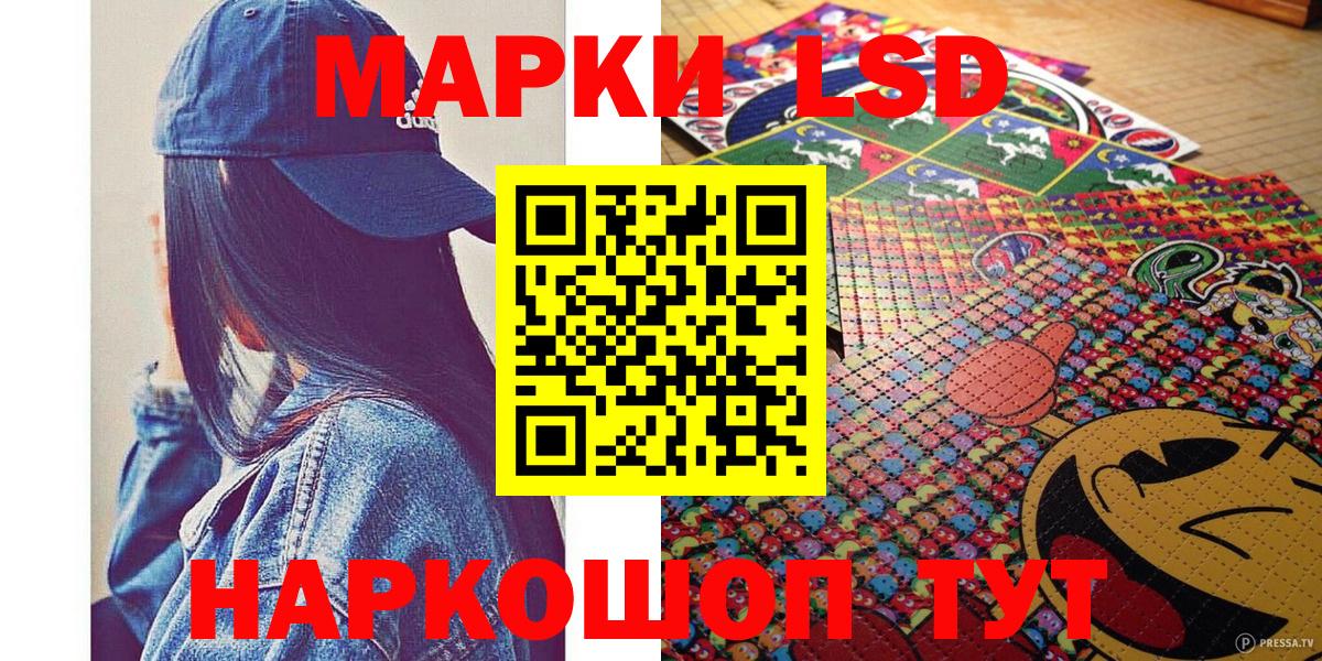 Марки 25I-NBOMe 1,8мг Чебоксары