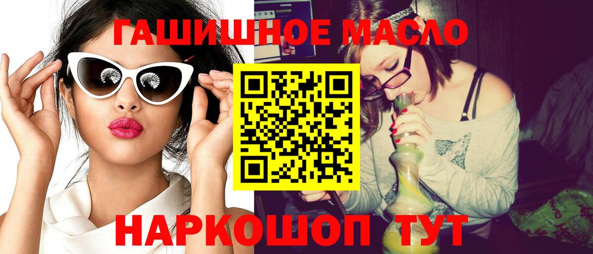 Дистиллят ТГК концентрат Чебоксары
