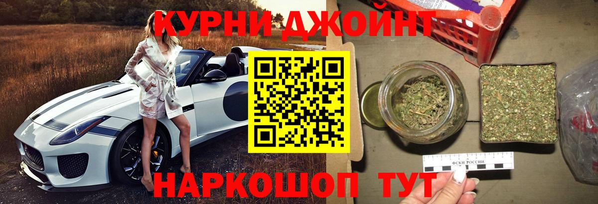 Каннабис THC 21%  Бошки марихуана White Widow  Каннабис гибрид  Чебоксары  Вход с VPN 